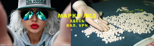 альфа пвп VHQ Верхнеуральск