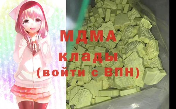 mdma Верея