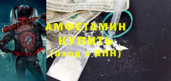 MDMA Богородск