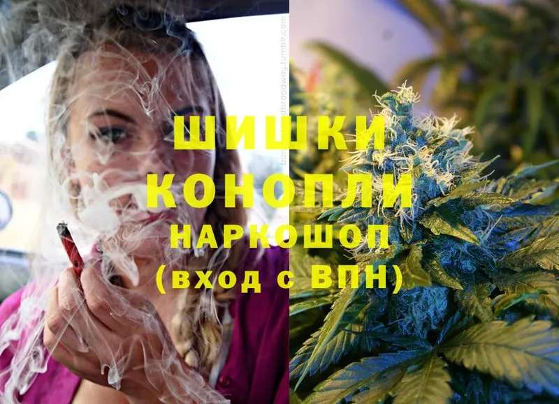 Канабис THC 21%  Чишмы 